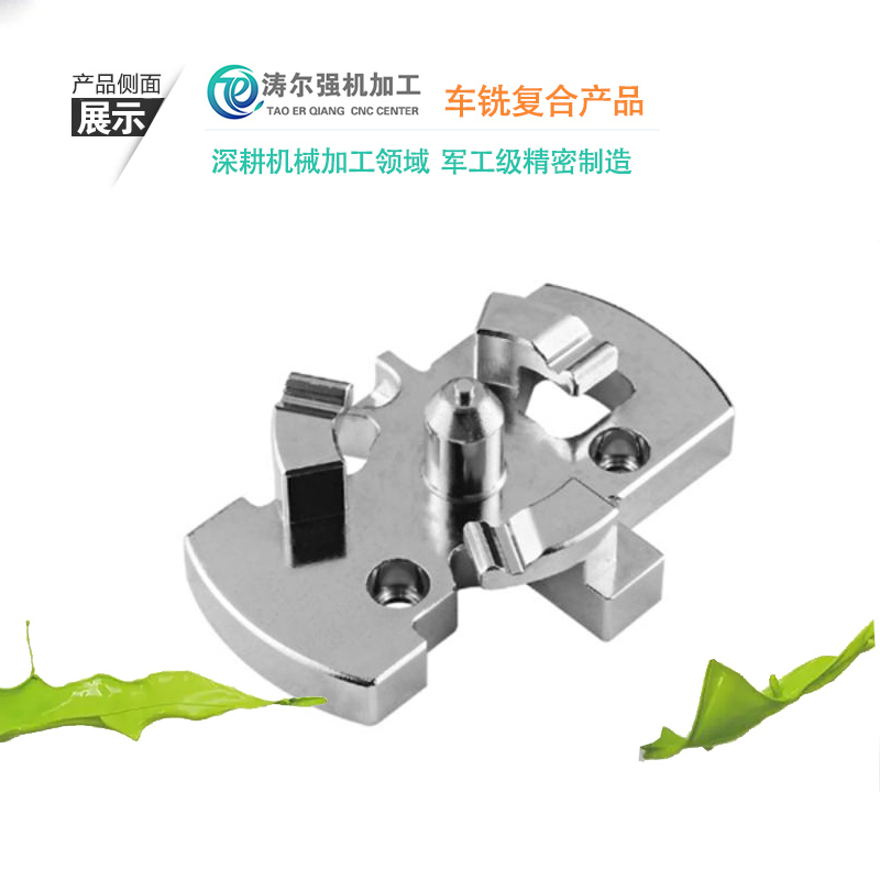 精密加工件非標(biāo)定制